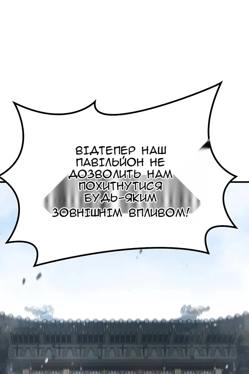 Сторінка 116