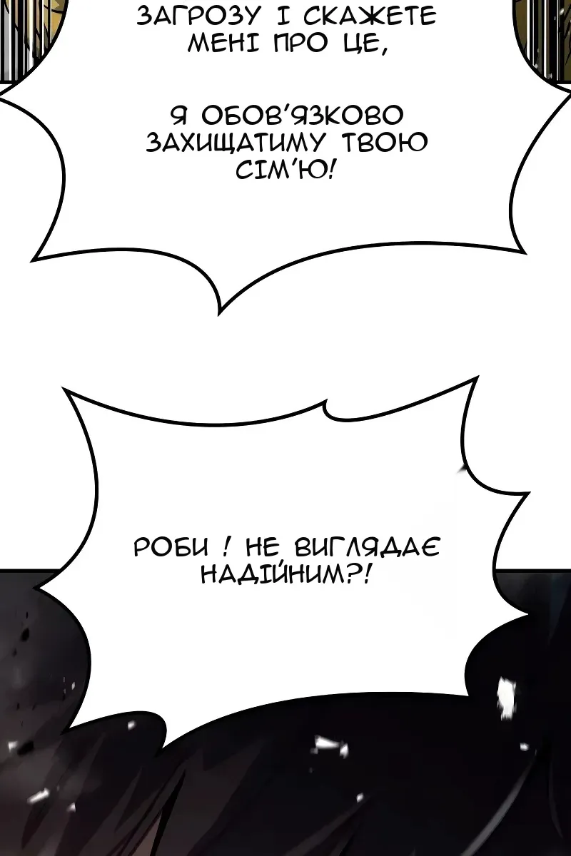 Сторінка 122
