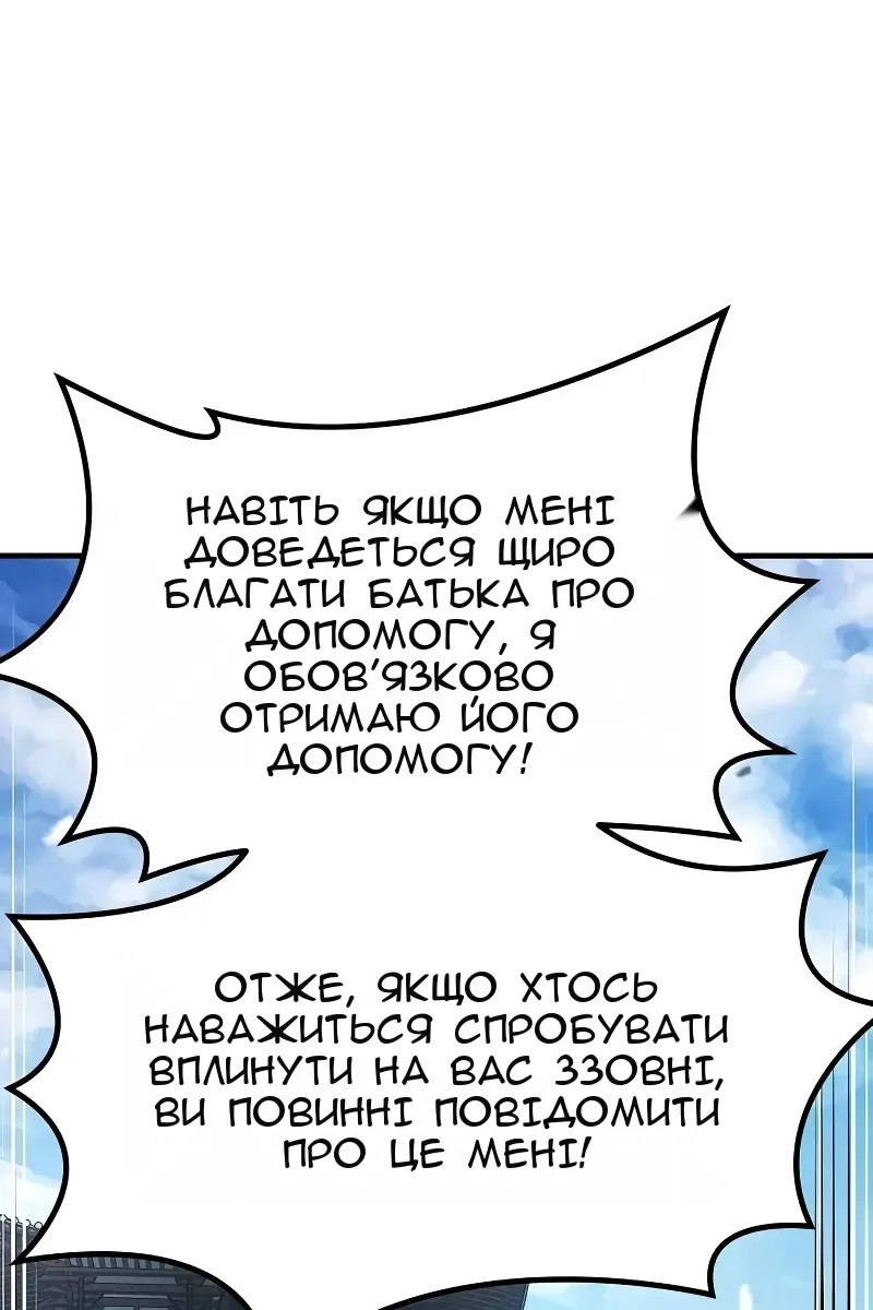 Сторінка 125