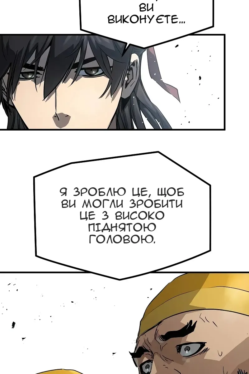 Сторінка 127
