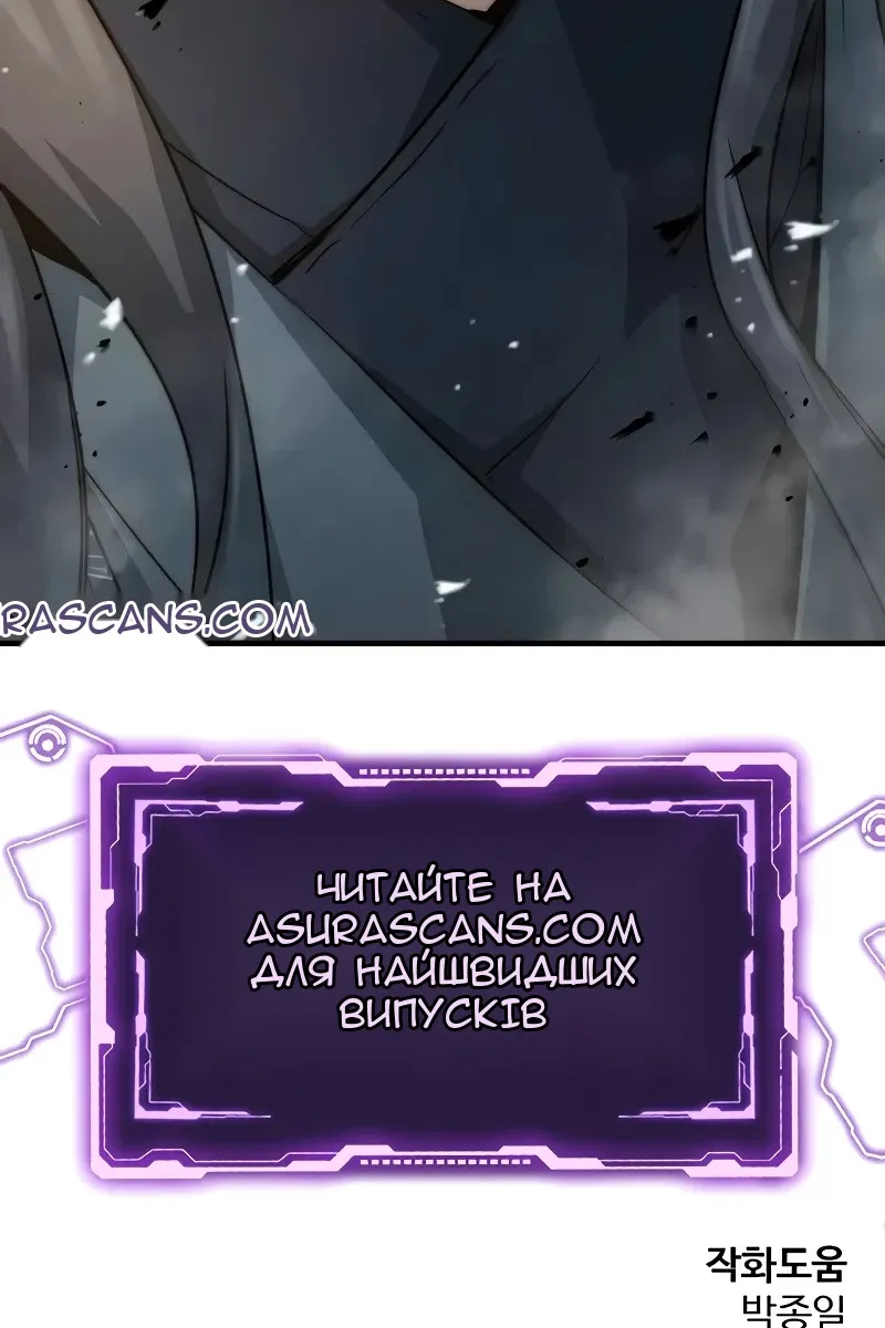 Сторінка 130