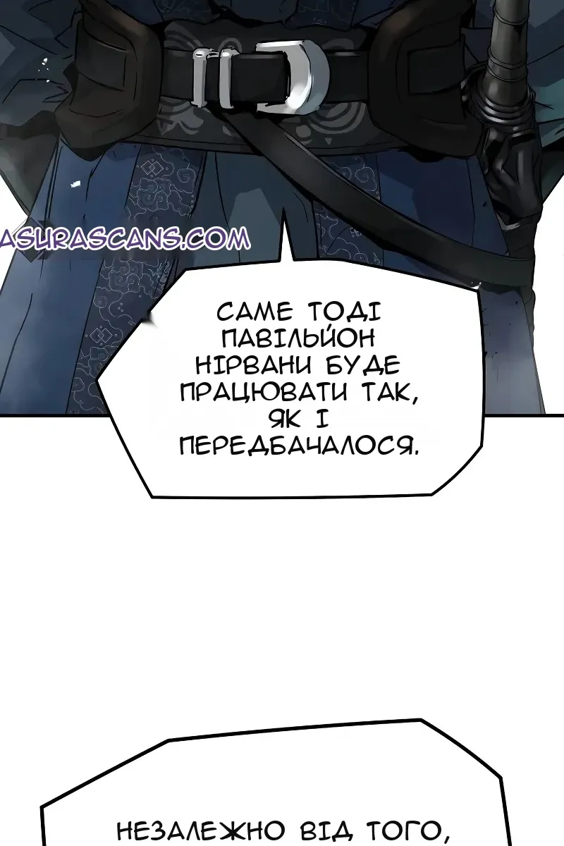 Сторінка 3