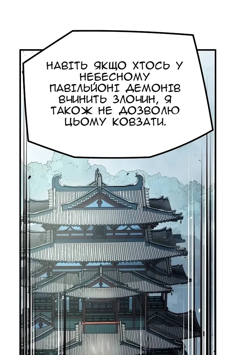 Сторінка 5