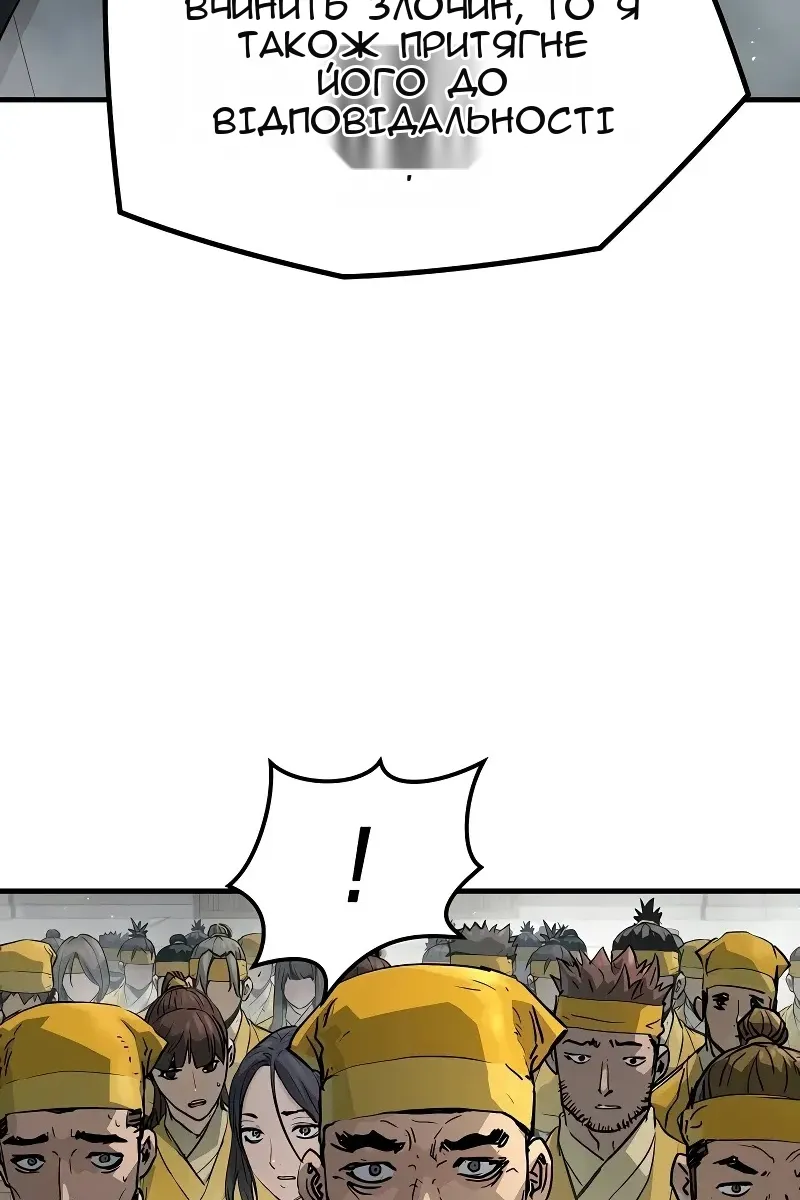Сторінка 8