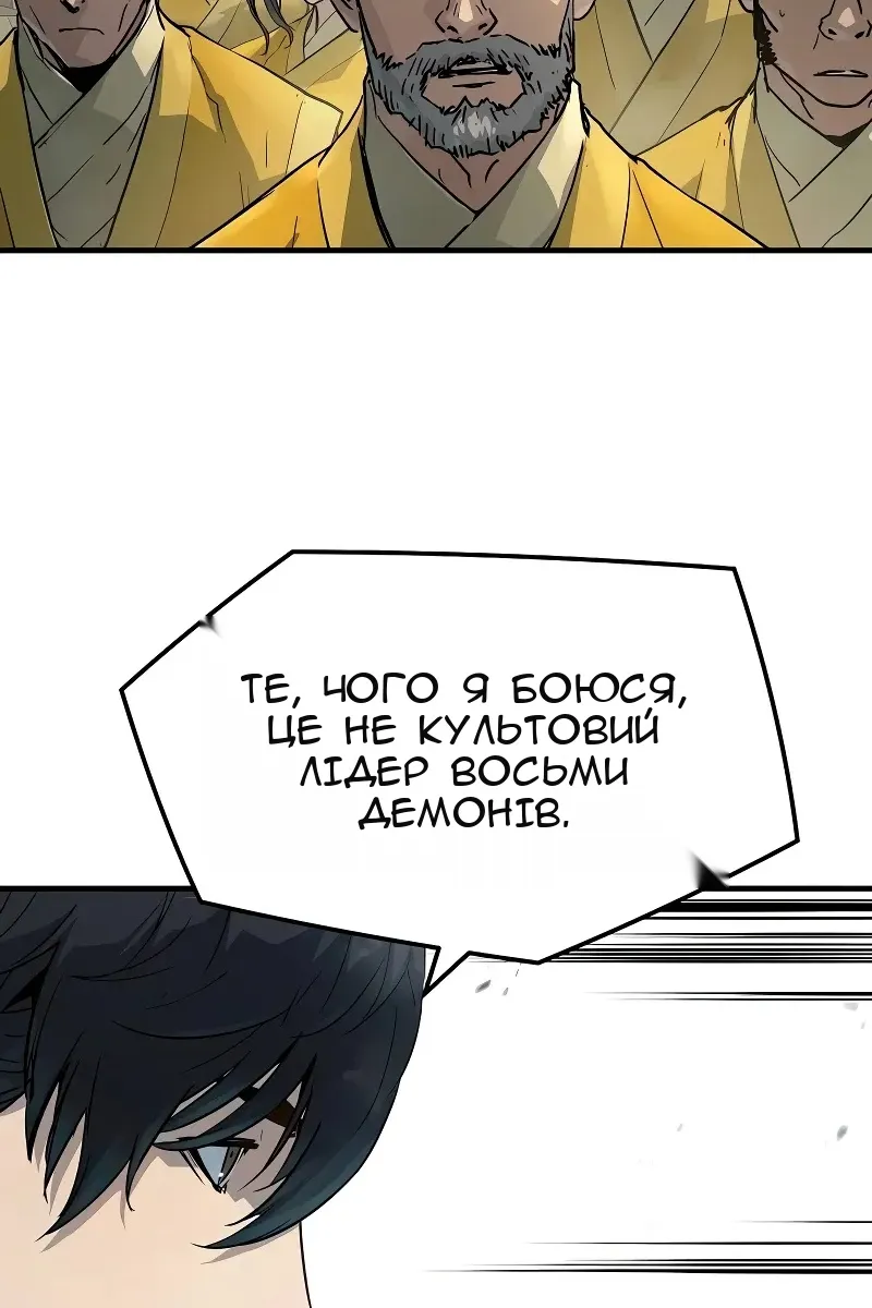 Сторінка 9