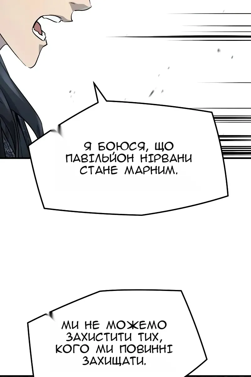 Сторінка 10