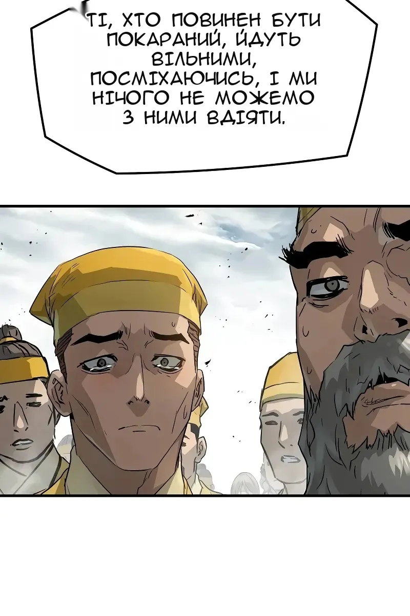 Сторінка 12