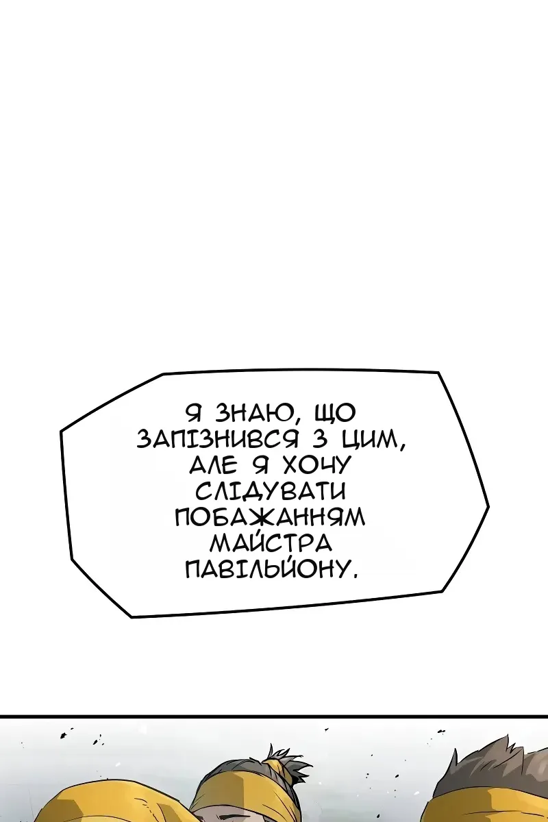 Сторінка 13