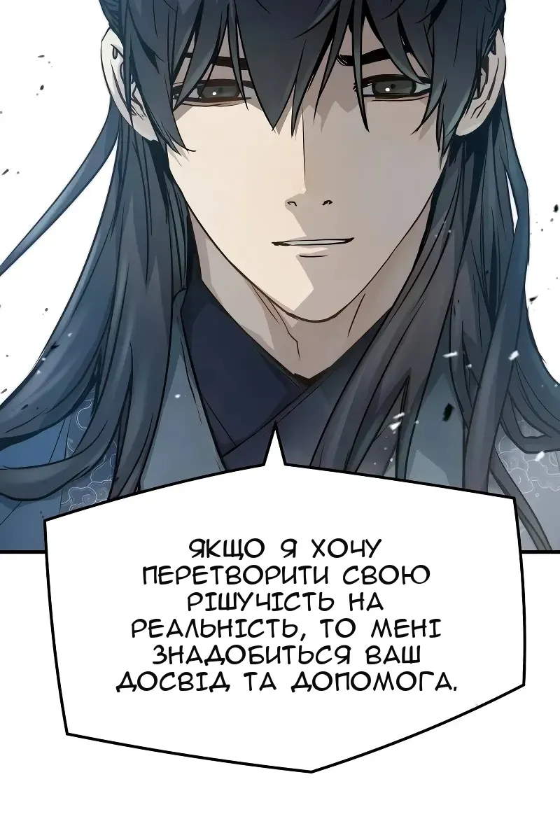 Сторінка 24