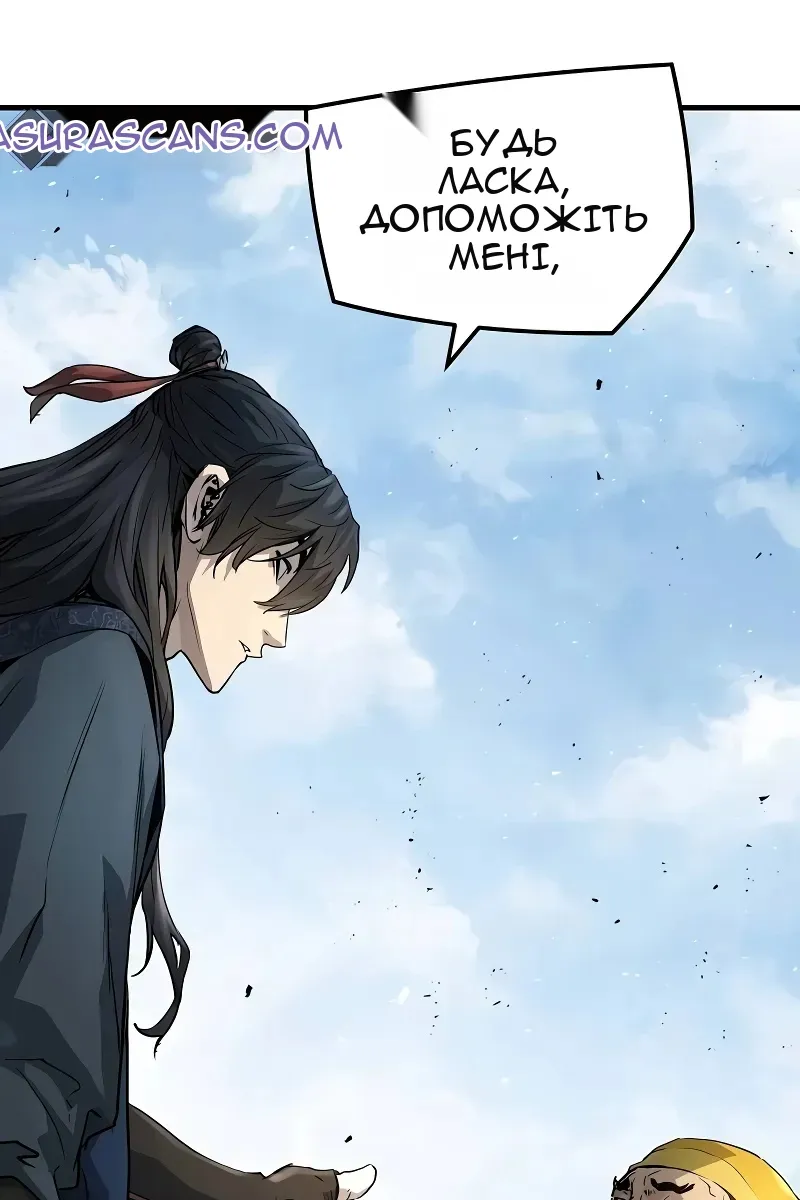 Сторінка 25