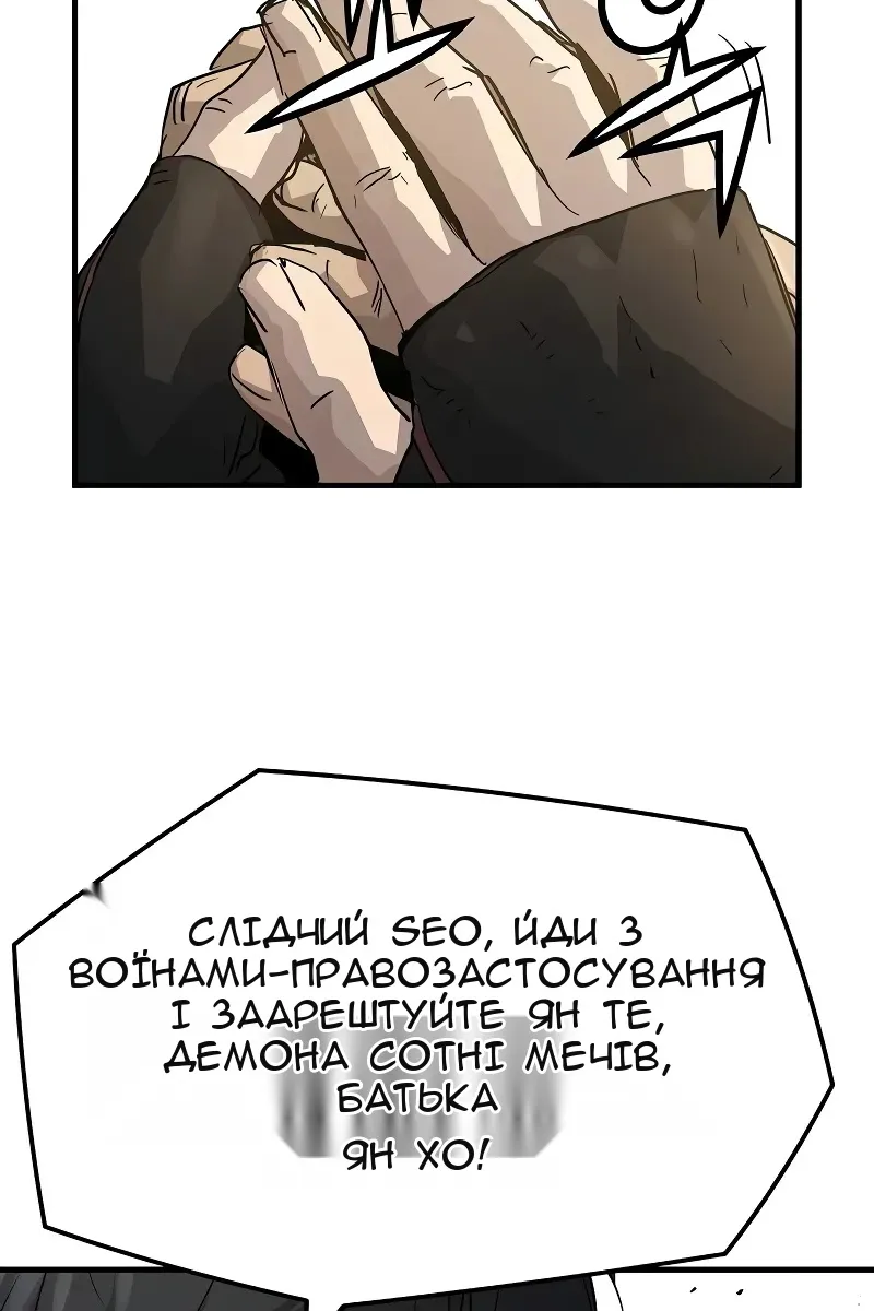 Сторінка 31