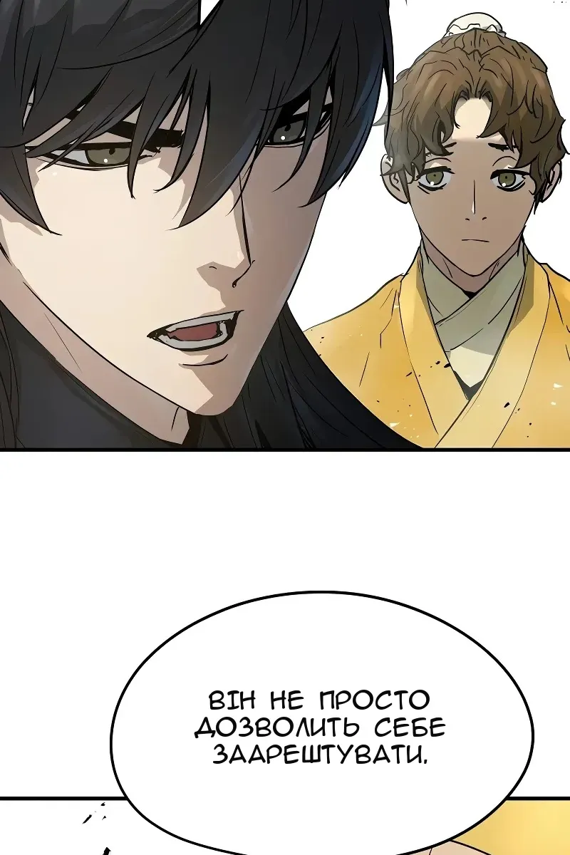 Сторінка 32