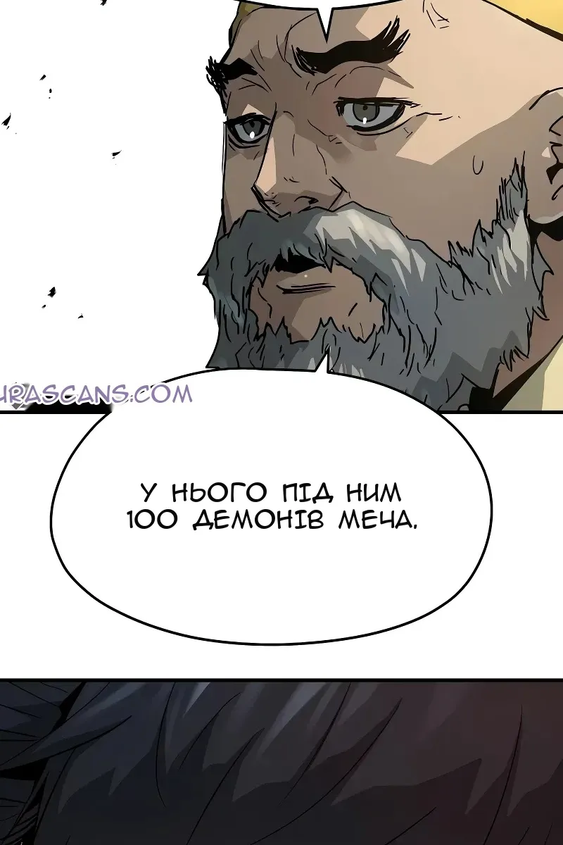 Сторінка 33