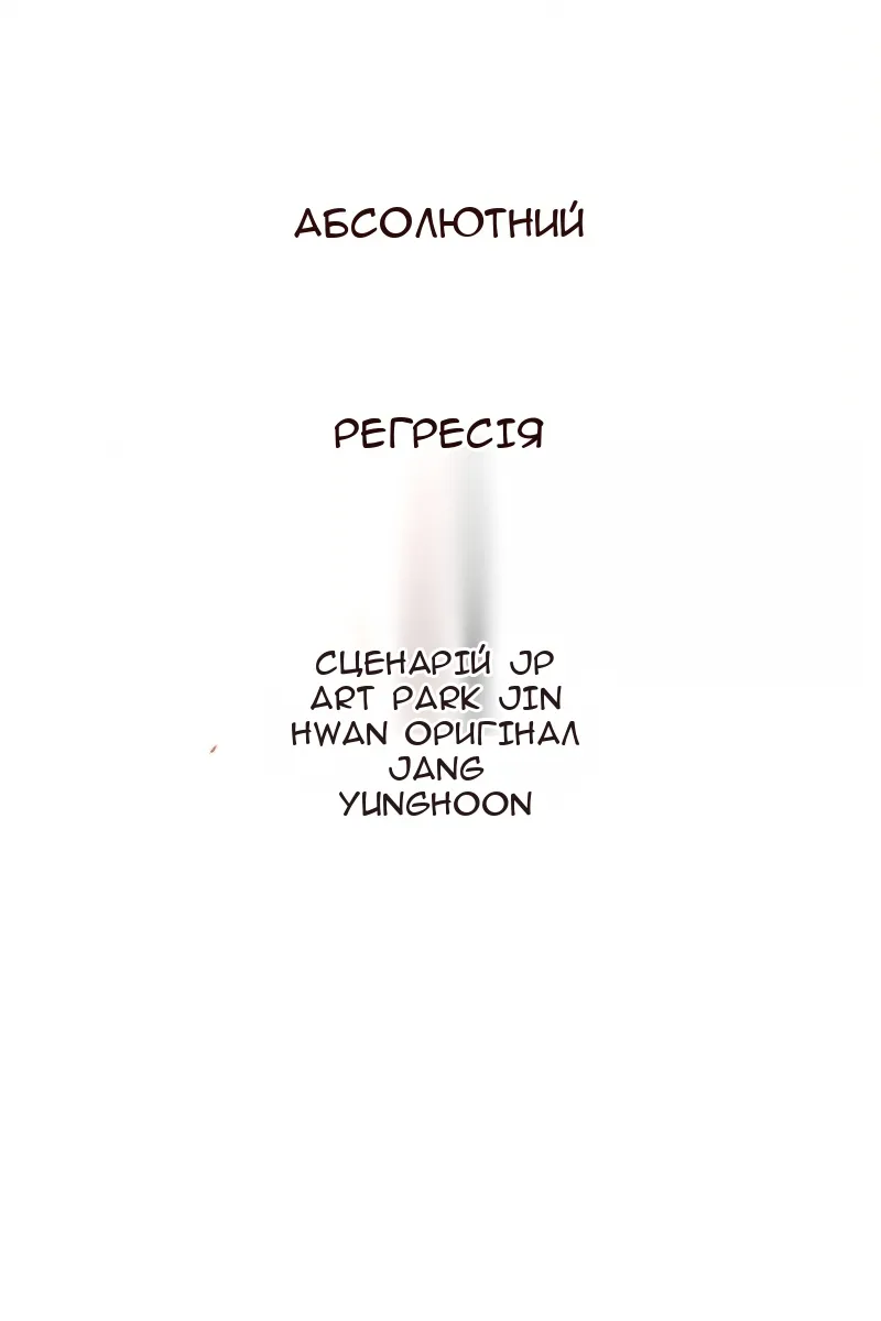 Сторінка 38