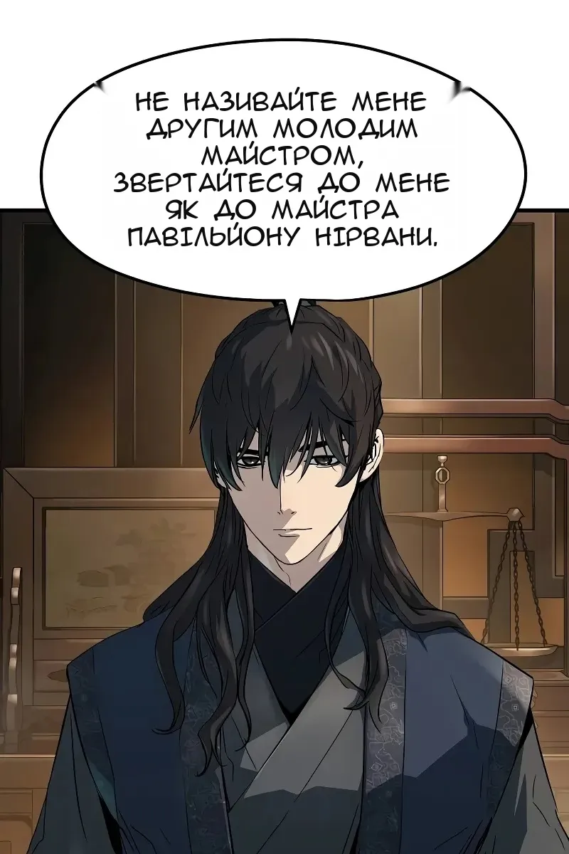 Сторінка 42