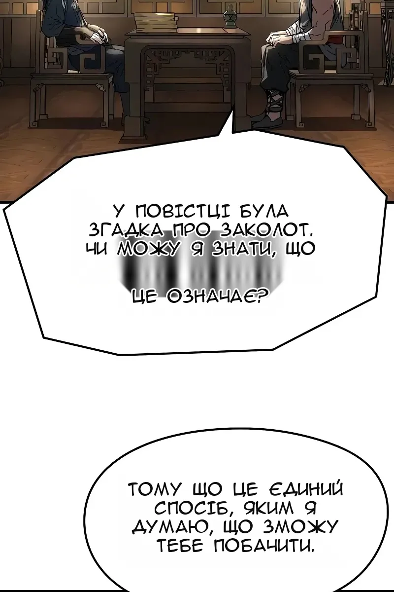 Сторінка 45