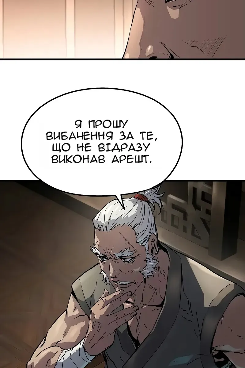Сторінка 47
