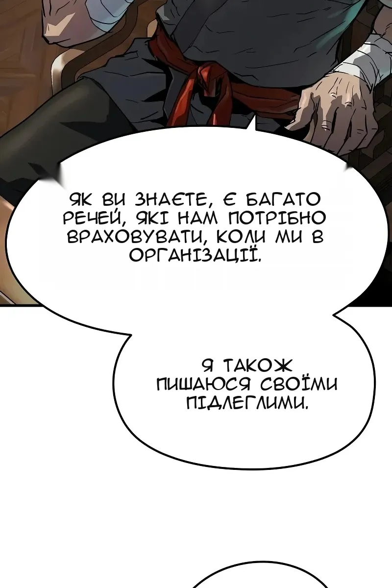Сторінка 48