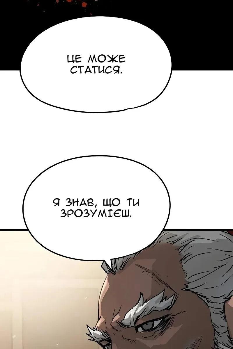 Сторінка 51