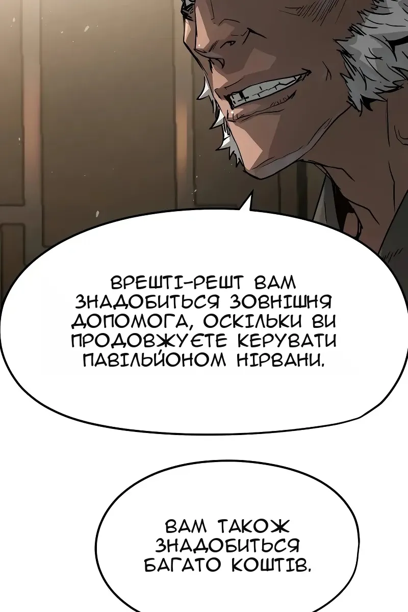 Сторінка 52