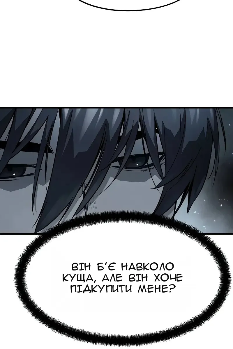 Сторінка 53