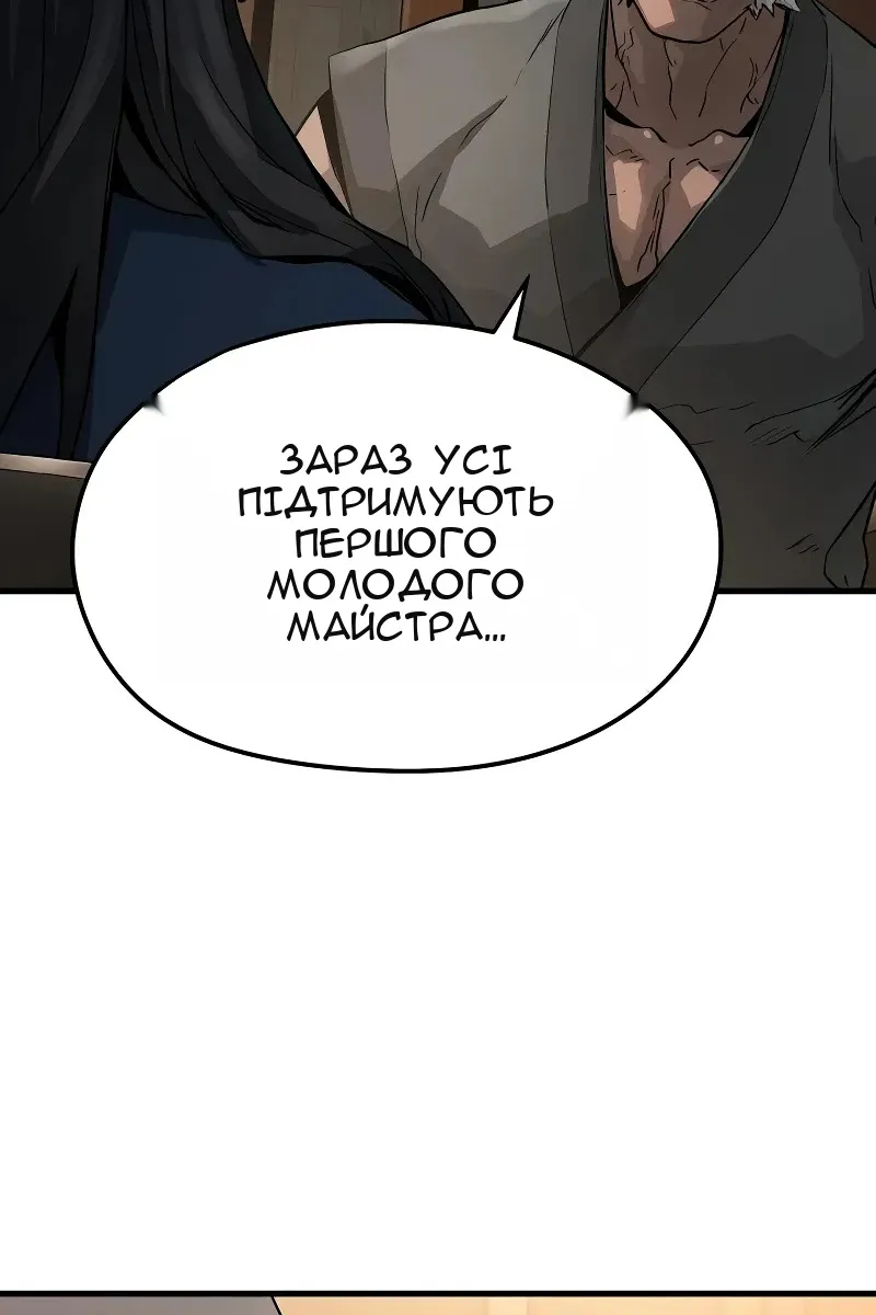 Сторінка 55