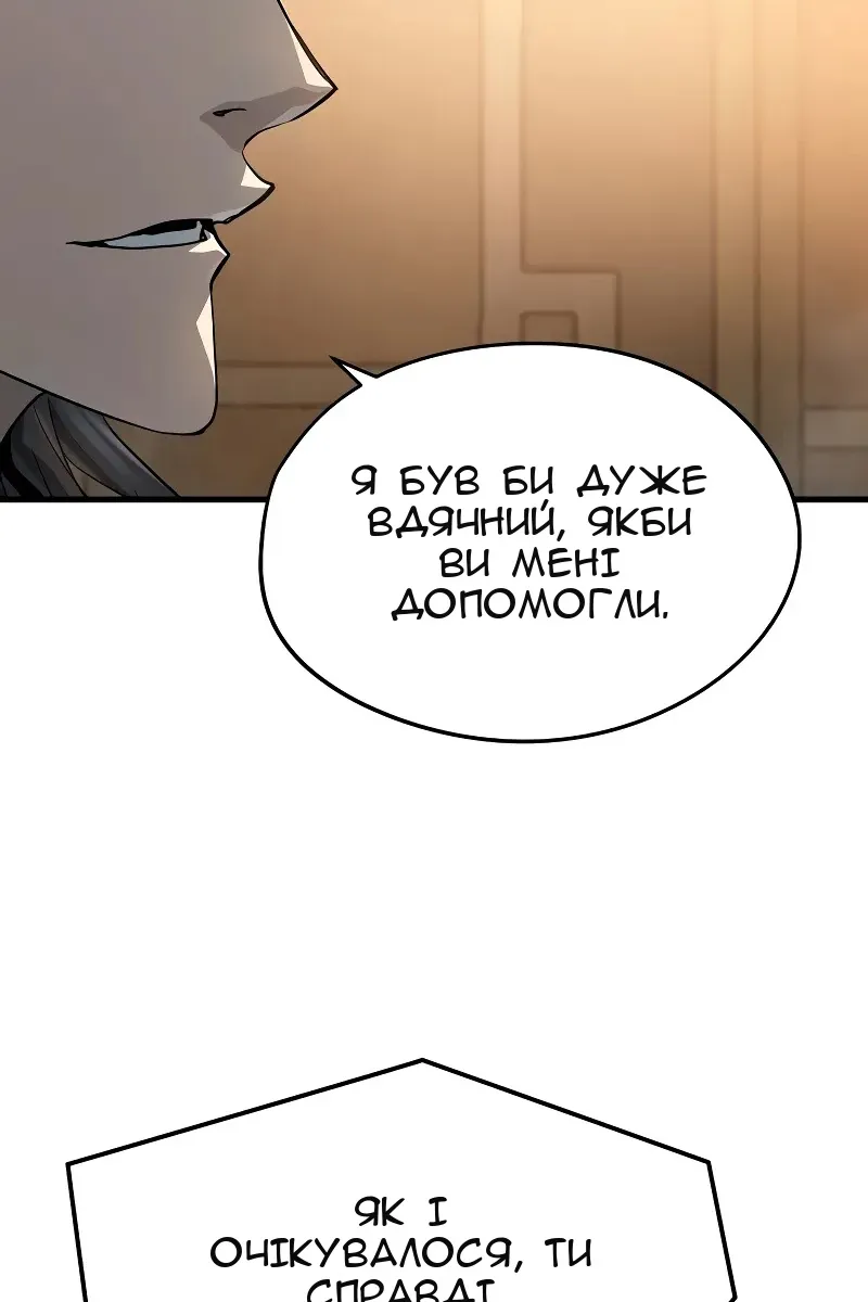 Сторінка 56