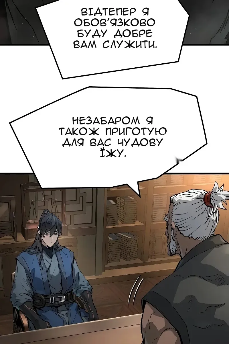 Сторінка 58