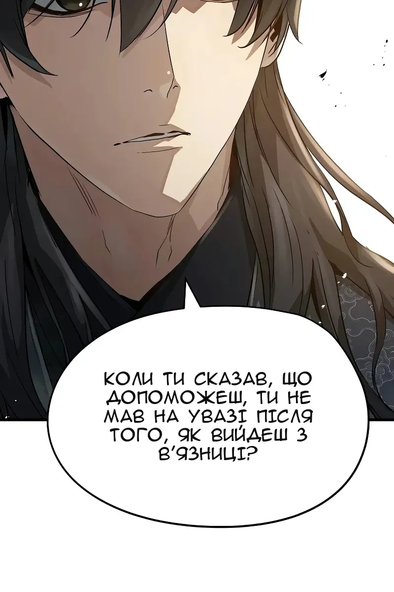 Сторінка 61