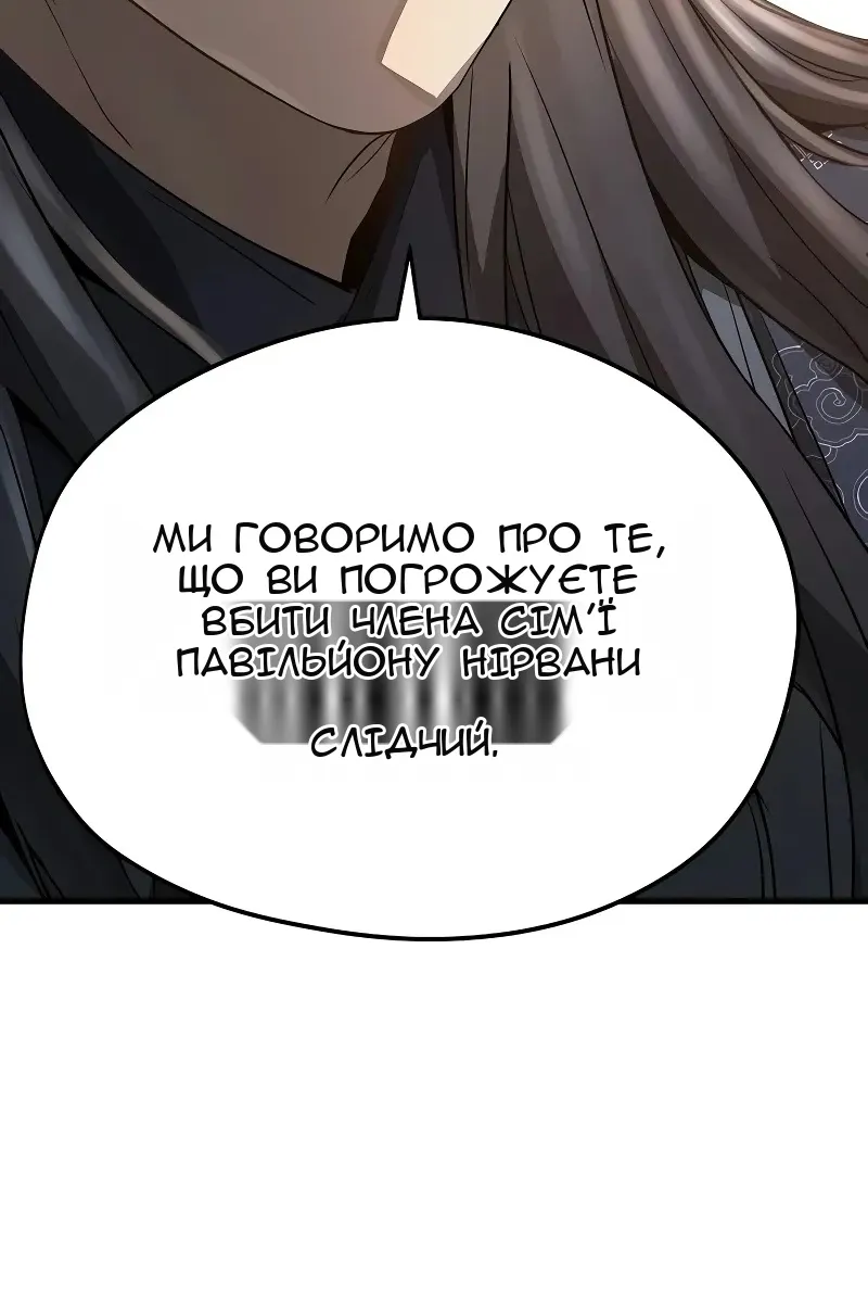 Сторінка 65