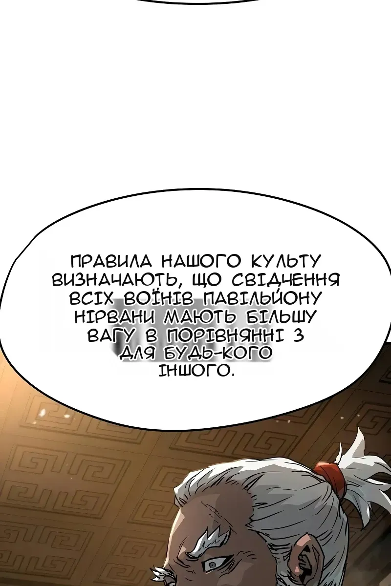 Сторінка 69