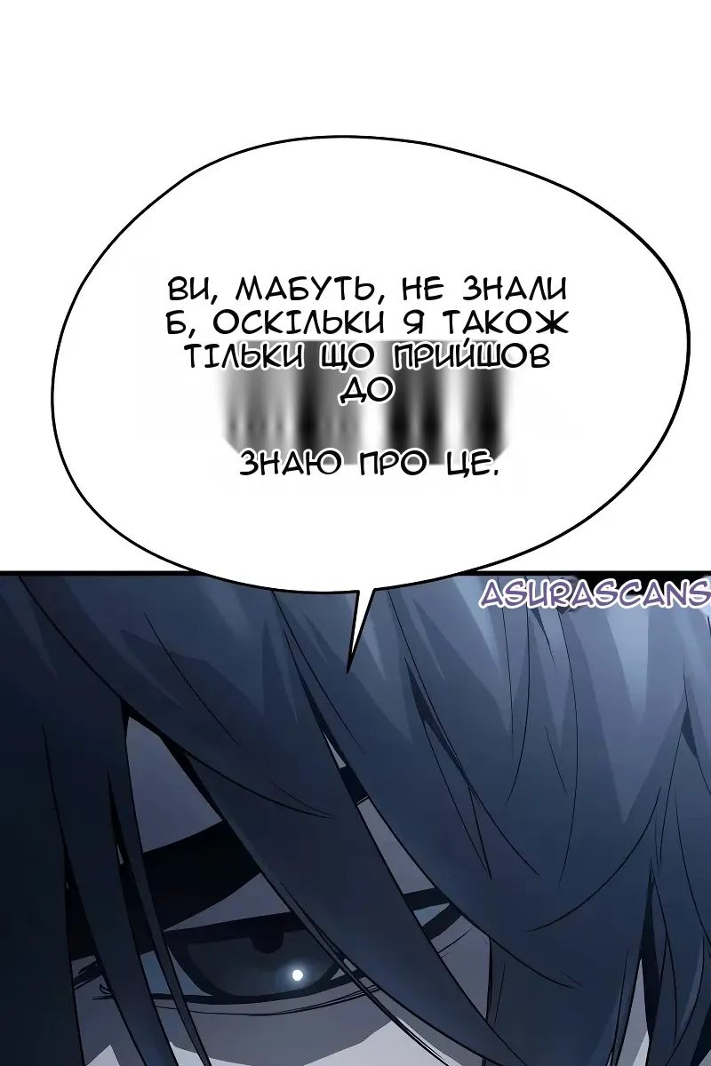 Сторінка 71