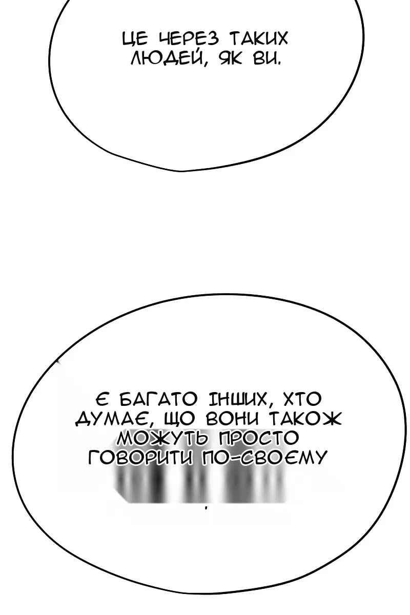 Сторінка 73