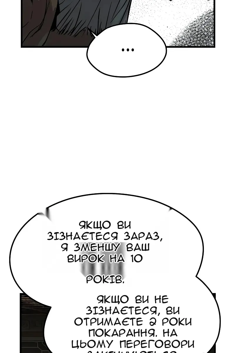 Сторінка 75