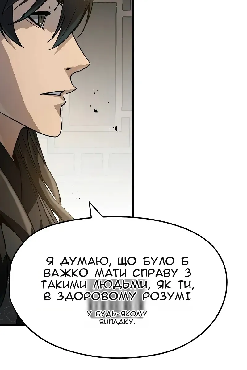 Сторінка 78