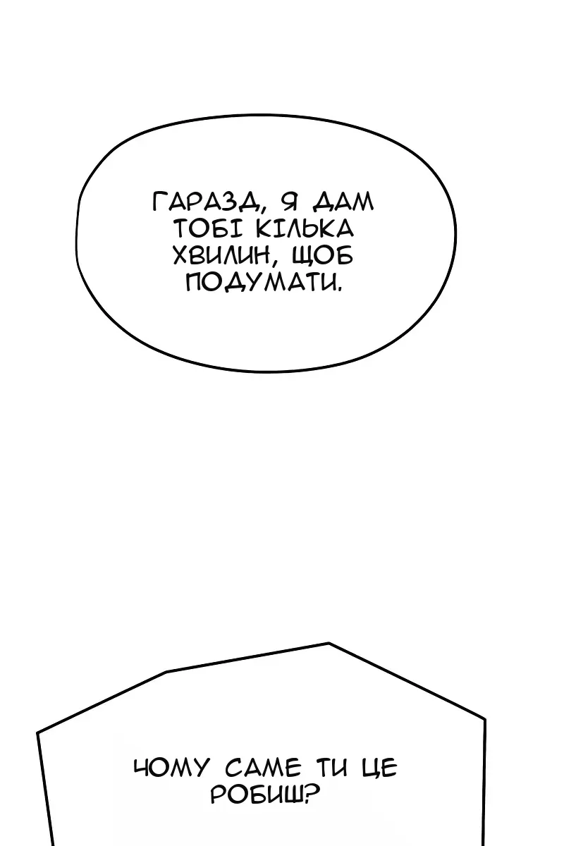 Сторінка 79