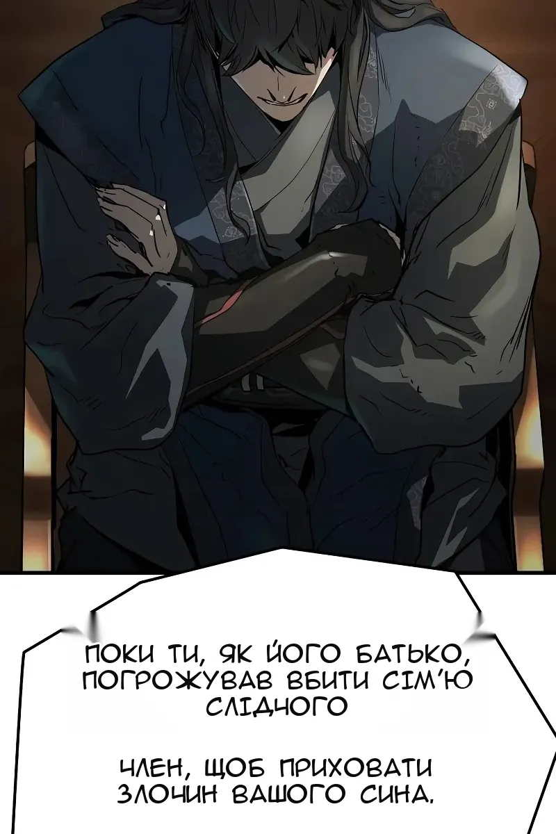 Сторінка 85