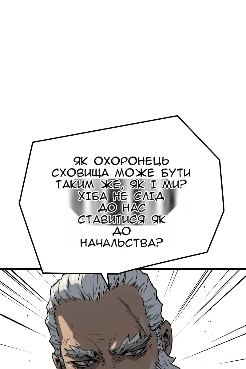 Сторінка 88