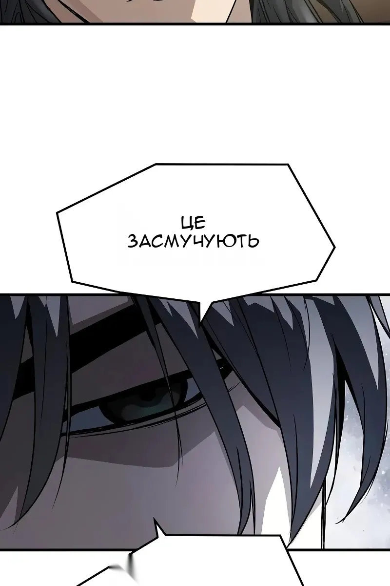 Сторінка 91