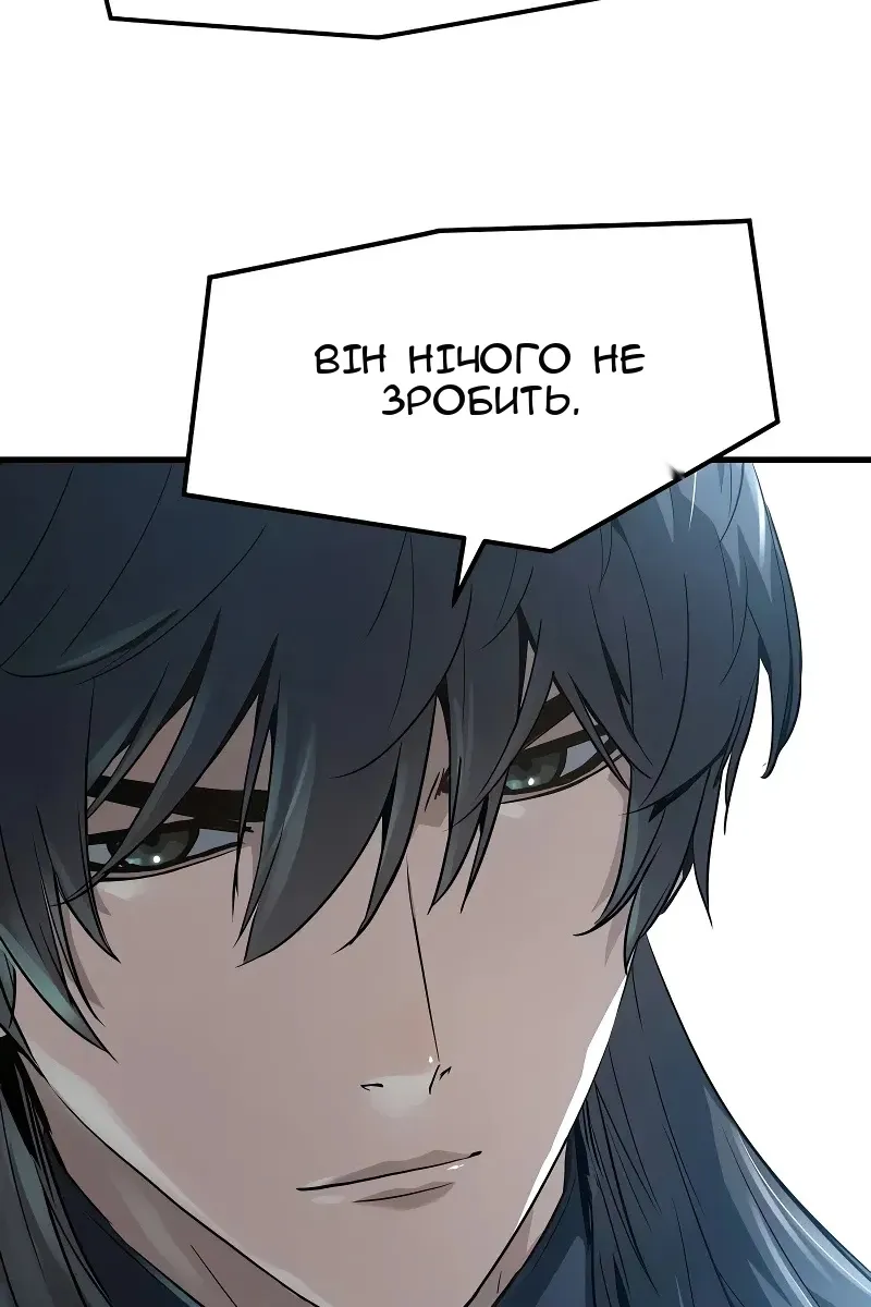 Сторінка 96