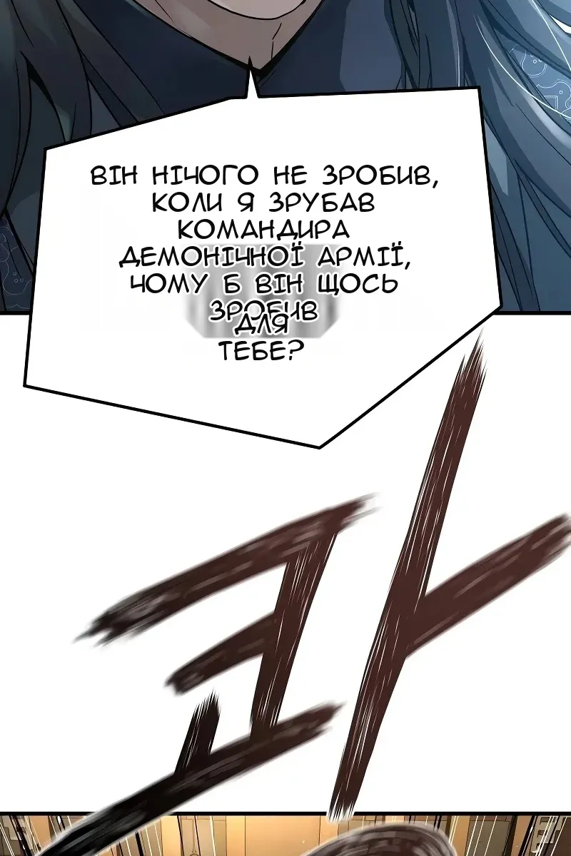 Сторінка 97