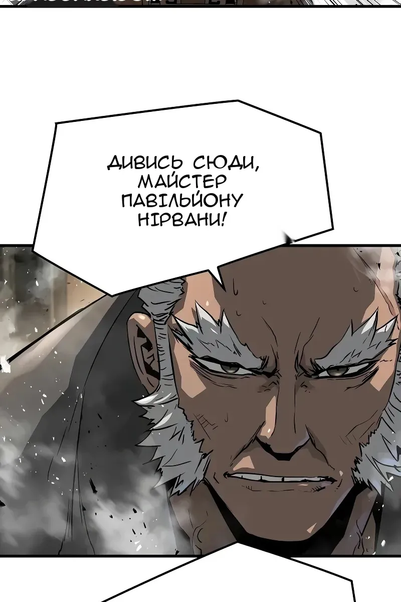 Сторінка 99