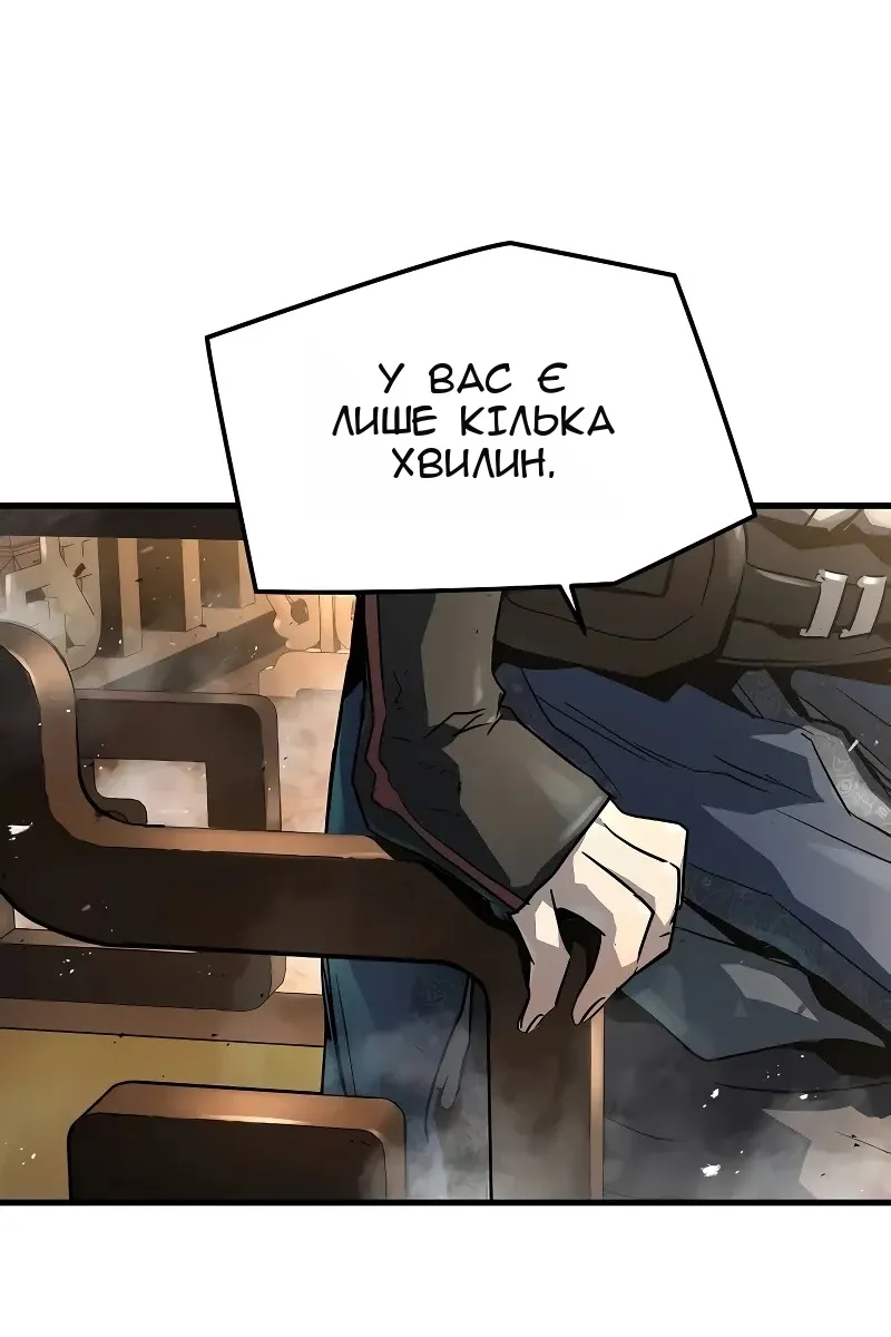 Сторінка 102