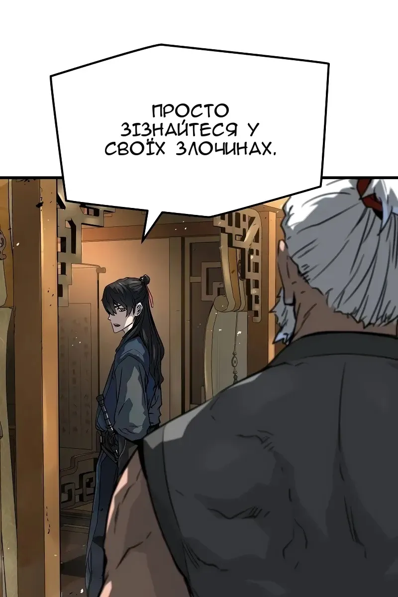 Сторінка 103