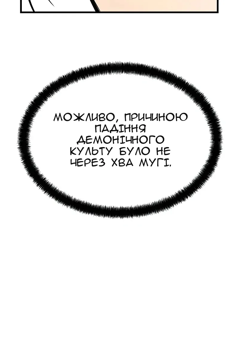 Сторінка 107