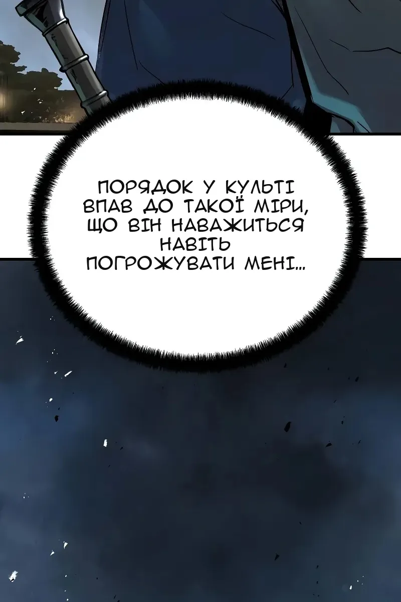 Сторінка 111