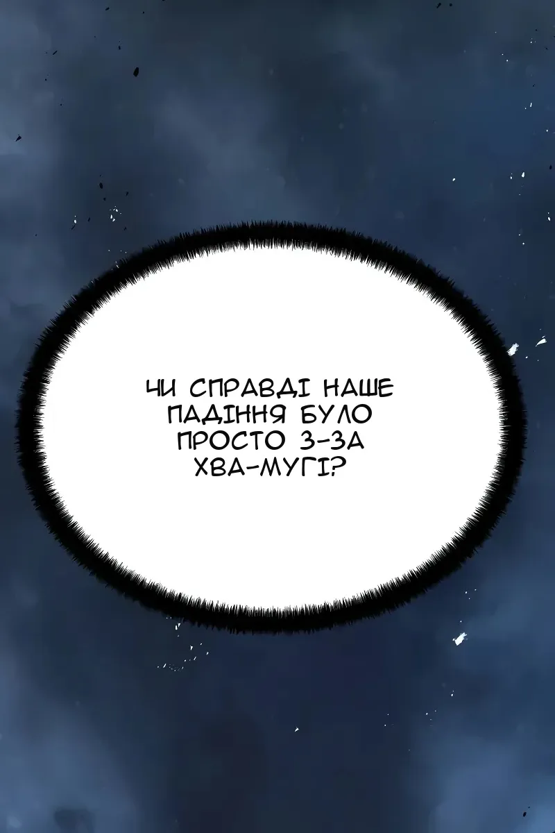 Сторінка 112