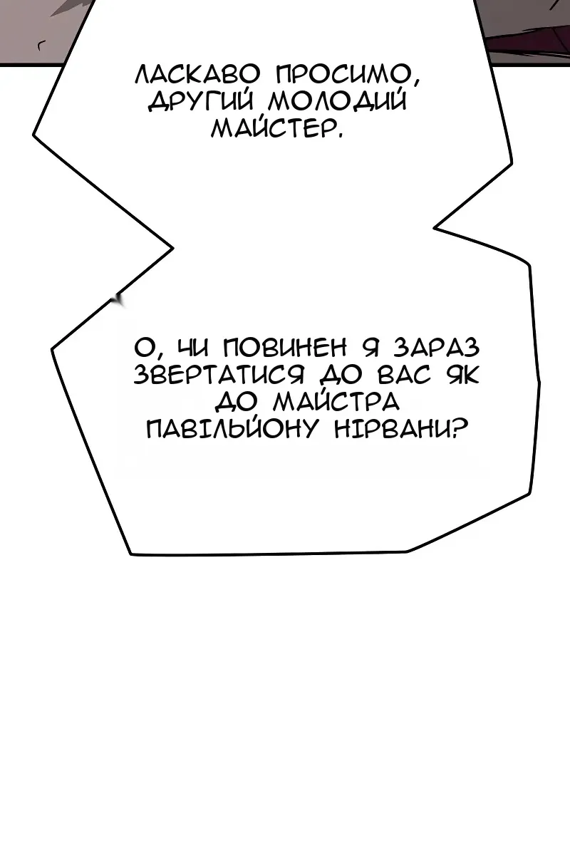 Сторінка 127