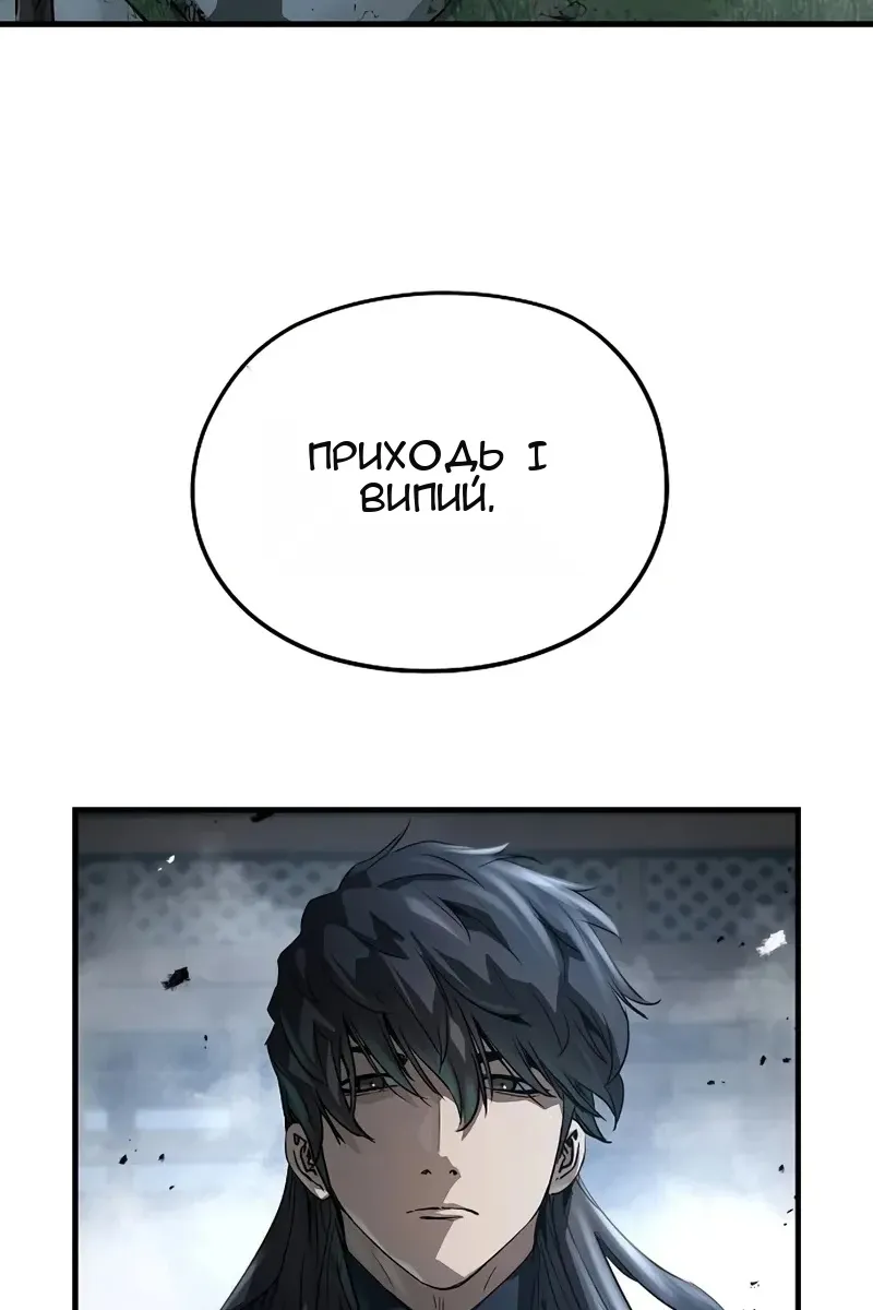 Сторінка 3
