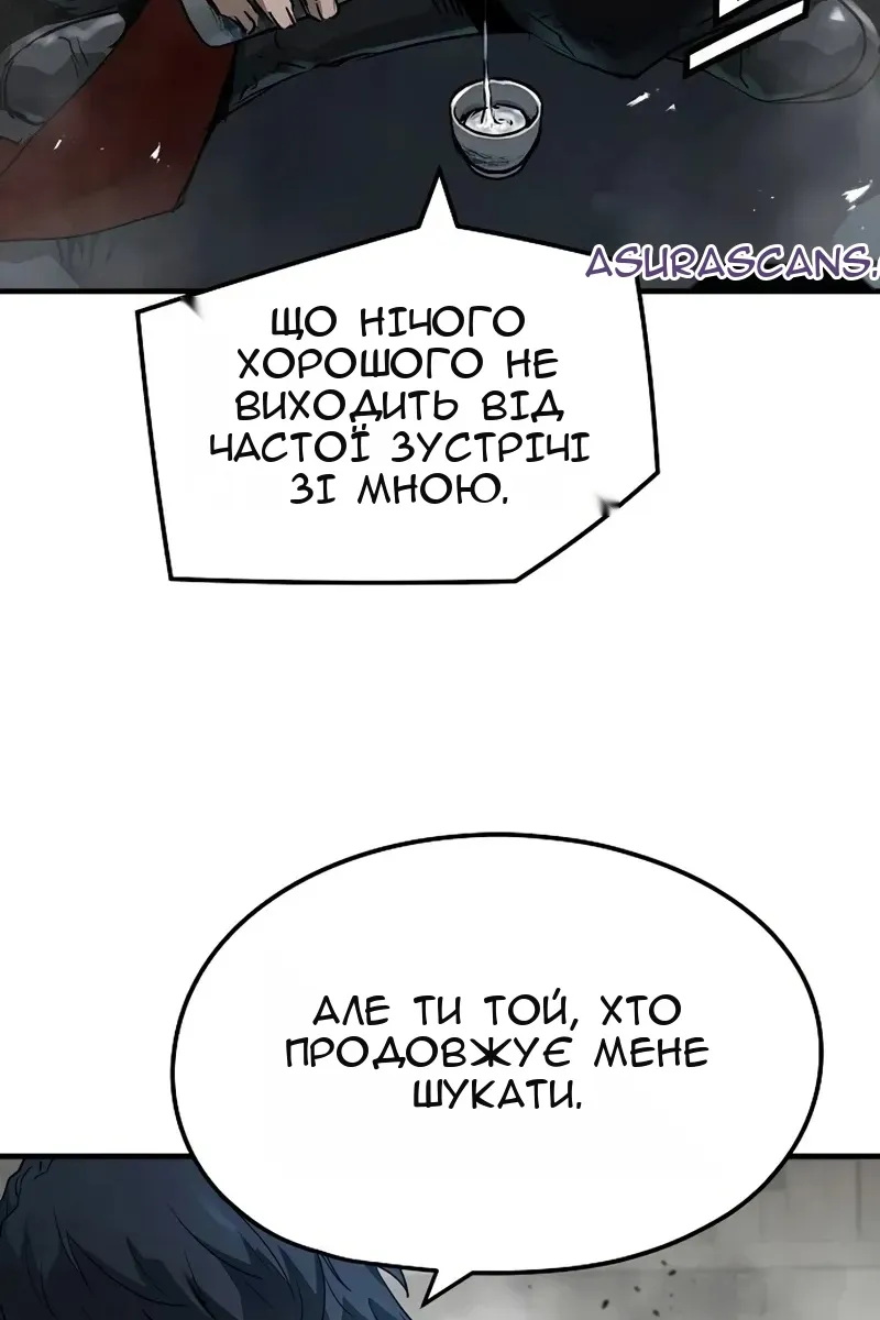 Сторінка 8